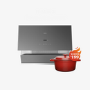 ROBAM R-Max3 30/36-Inch 1200-1400 CFM Convertible Under Cabinet Range Hood in Nano Glass (53H1S)