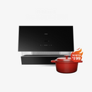 ROBAM R-Max3 30/36-Inch 1200-1400 CFM Convertible Under Cabinet Range Hood in Nano Glass (53H1S)
