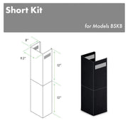 ZLINE 2-Piece 12-Inch Short Chimney Pieces for 7 Ft. to 8 Ft. Ceiling in Black Stainless Steel (SK-BSKBN)