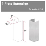 ZLINE 61-Inch Chimney Extension for 12.5 Ft. Ceiling in Satin Stainless Steel (8KF2S-E)