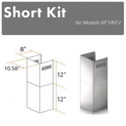 ZLINE 2-Piece 12-Inch Short Chimney Pieces for 7 Ft. to 8 Ft. Ceiling in Stainless Steel (SK-KF1)