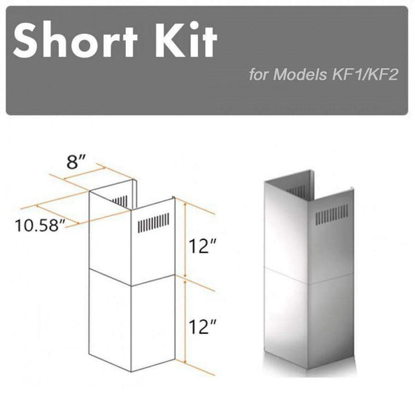 ZLINE Short Kit for 8' Ceilings (SK-KF1) Range Hood Accessories ZLINE 