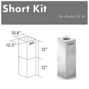 ZLINE 2-Piece 12-Inch Short Chimney Pieces for 7 Ft. to 8 Ft. Ceiling in Stainless Steel (SK-GL14i)